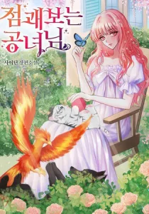A Fortune-Telling Princess
