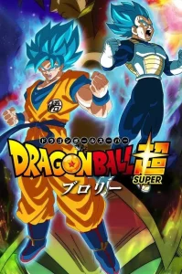 Dragon Ball Super